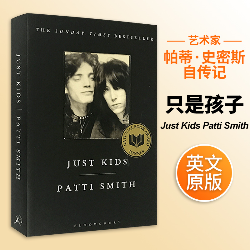 帕蒂·史密斯:美国艺术家 [正版]只是孩子 英文原版书 Just Kids Patti Smith 派蒂史密斯自传记英文高清大图