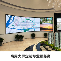 酷彩(CoolColor)P1.25高清小间距广告屏无缝拼接屏led大屏幕显示屏全彩室内商用显示屏箱体 640x480