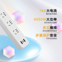 罗格朗 总控 三位五孔带USB(2A1C)20W 排插1.8m FC3500K1/AAC 个