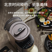 九阳破壁机加热全自动煮免手洗家用新款料理机豆浆机官方旗舰店正品y1