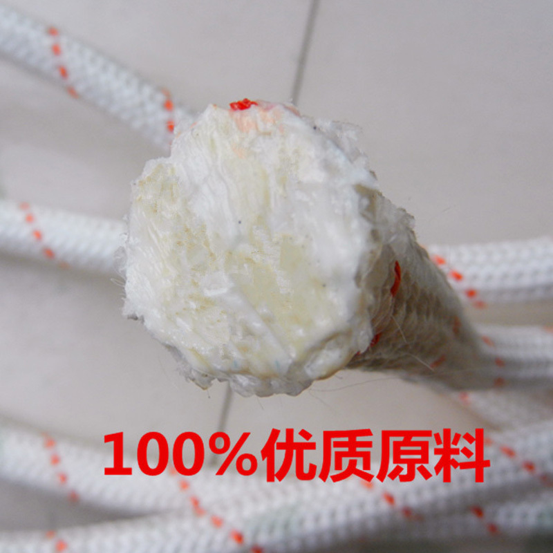 康宝 尼龙绳 直径16mm加钢丝 50米长