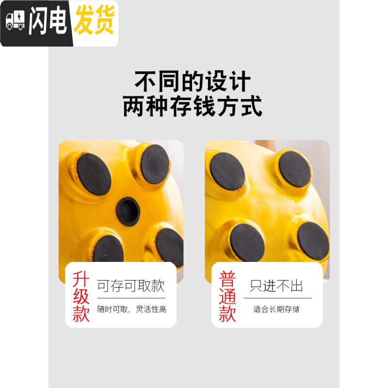三维工匠存钱罐不可取大人用家用金猪储蓄罐小储钱只进不出大容量儿童超大 [可存可取]28厘米(送垫子)高清大图