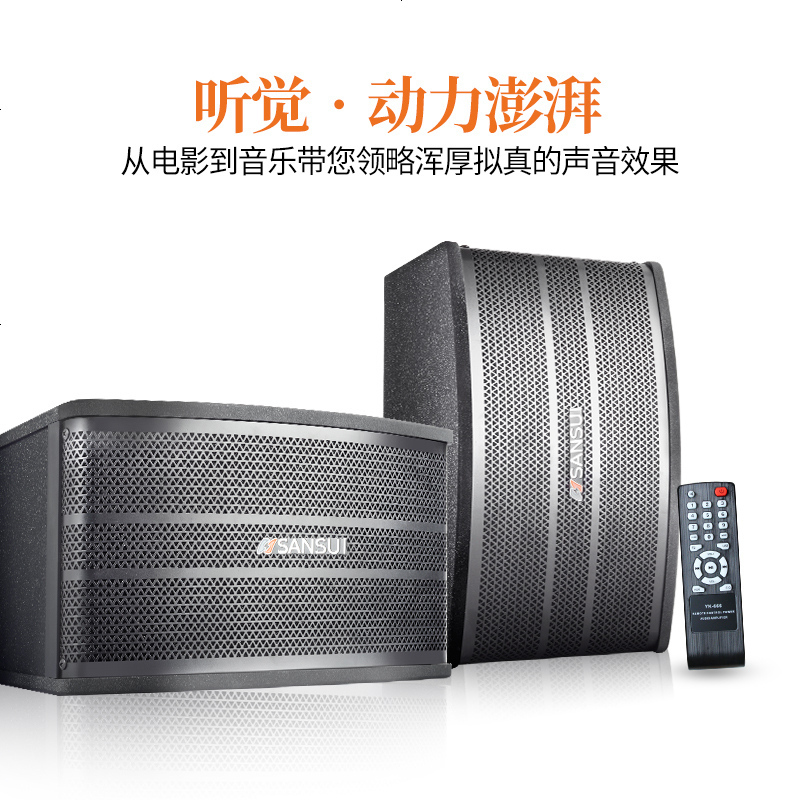 山水（sansui） sp9点歌机家庭影院炮点歌机