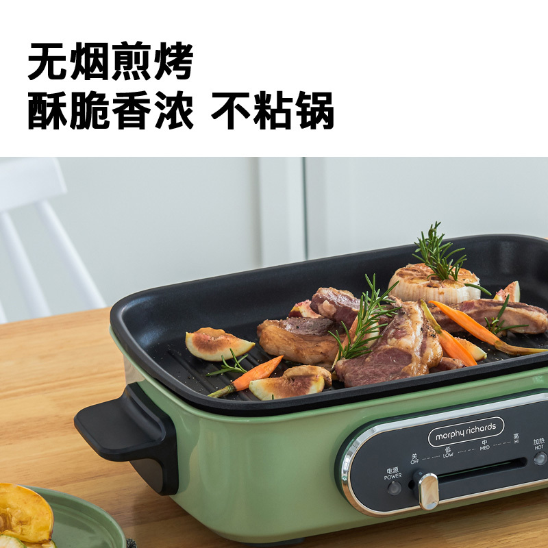 摩飞多功能锅2.5L精准控温持续加热安全防烫清新绿MR9088高清大图
