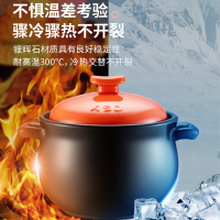 爱仕达(ASD)天然陶瓷砂锅炖汤石锅陶瓷煲4.5L新陶养生煲中药锅高汤煲养怡煲 RXC45B7WG