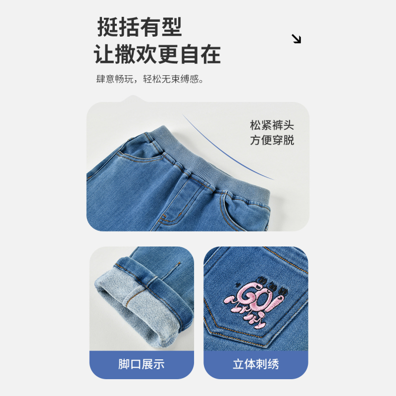 [直降价:69元]铅笔俱乐部秋冬新品女童牛仔裤儿童休闲小脚裤子中大童长裤