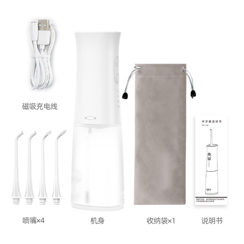 HUAWEI HiLink牙护士蓝牙智能电动冲牙器便携式正畸洗牙器牙结石水牙线口腔清洁神器