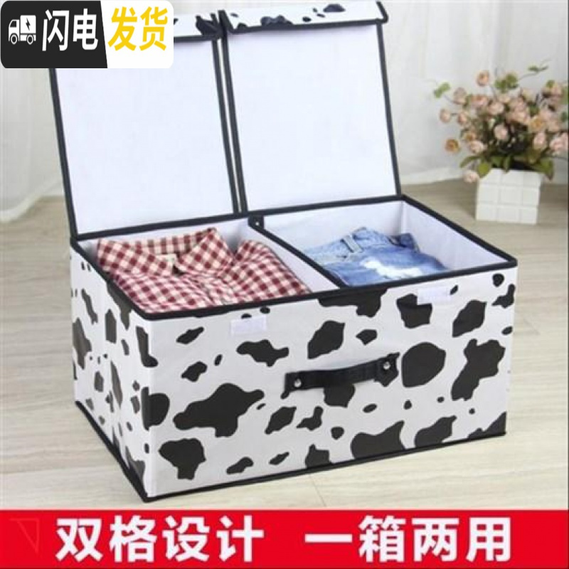 三维工匠折叠家用收纳盖盒收容有箱大号专箱双内衣可衣物收纳放布艺内裤收纳箱收纳箱高清大图