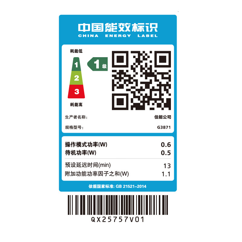 佳能G3870/3871/3872彩色照片打印机家用大容量连供无线小型打印复印一体机G3871白色款无线远程打印复印扫描高清大图