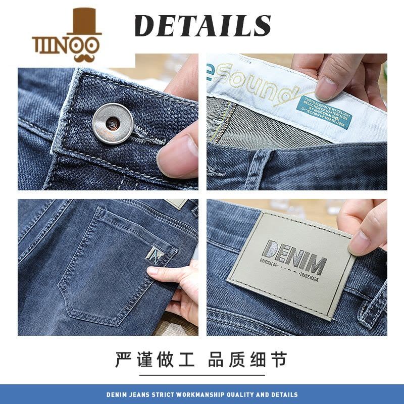 YANXU夏季薄款男士牛仔裤潮牌修身直筒浅色长裤2023新款弹力休闲裤子男图片