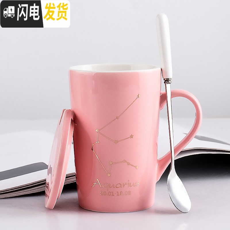三维工匠星座杯马克杯杯子家用创意陶瓷个性潮流咖啡杯水杯女简约清新森系 新款水瓶座450Ml陶瓷水杯盖勺-白高清大图