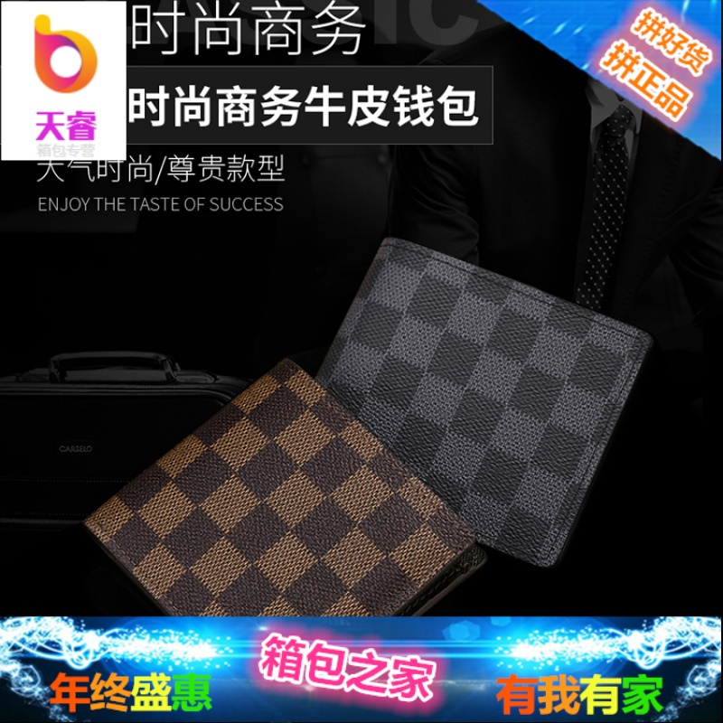 男士格子钱包女士长款拉链包品真皮钱夹牛皮情侣手拿包a-lv66