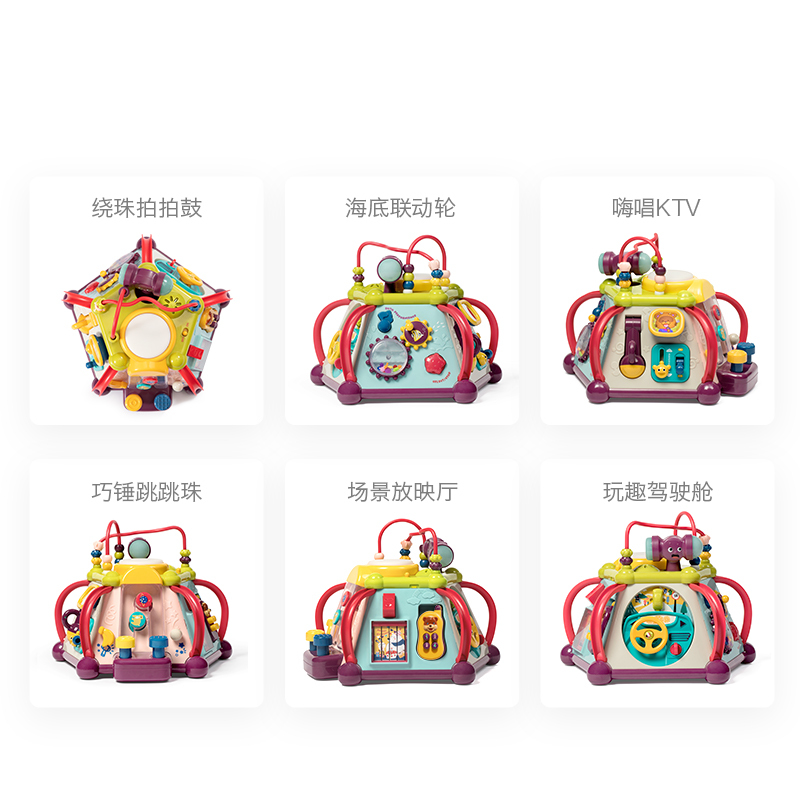 babycare六面盒多功能1岁2岁宝宝六面体益智玩具形状配对早教积木 升级款江户紫