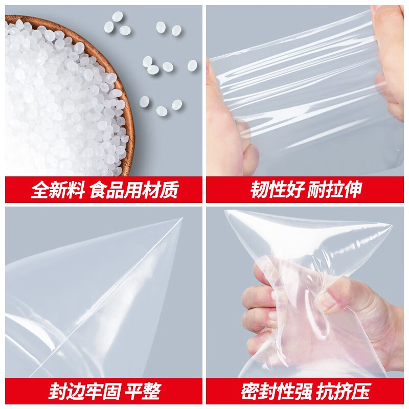 具岩 无菌自封袋 100个/袋 20cm*80cm高清大图