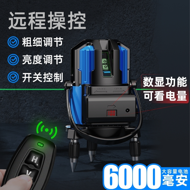 德国水平仪绿光2线3线5线LD蓝光激光红外线高精度自动打线平水仪德国LD绿光5线[数显双电]支持调光+支架