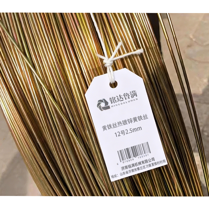 铭达鲁满 黄铁丝 热镀锌黄铁丝 12号2.5mm 千克高清大图