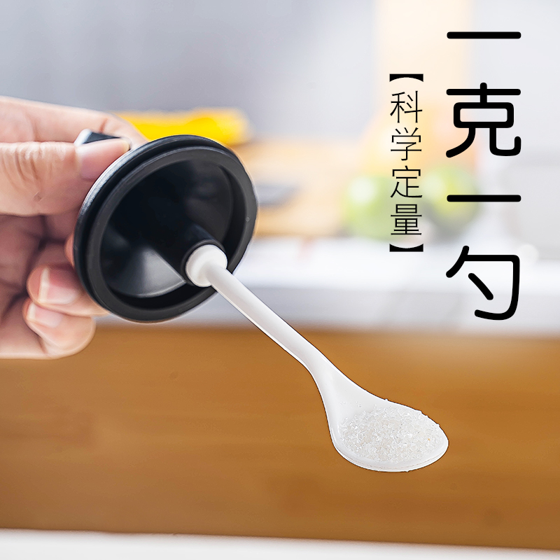 调料盒玻璃家用密封调味瓶罐子盐罐厨房糖味精酱油瓶油壶组合套装 敬平 高硼圆底款350ML油壶1只调味罐高清大图