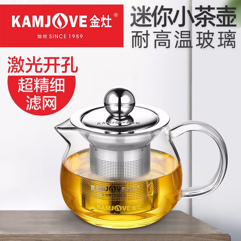 金灶(KAMJOVE)小容量迷你玻璃花茶壶泡茶壶飘逸杯茶道杯过滤茶具小茶壶一人用 AM-713(150毫升)