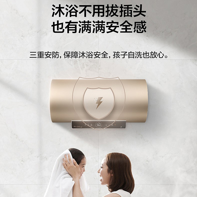 美的(Midea)60升家用 电热水器 F6030-TL5 3000W双管速热 活水阻垢一级节能
