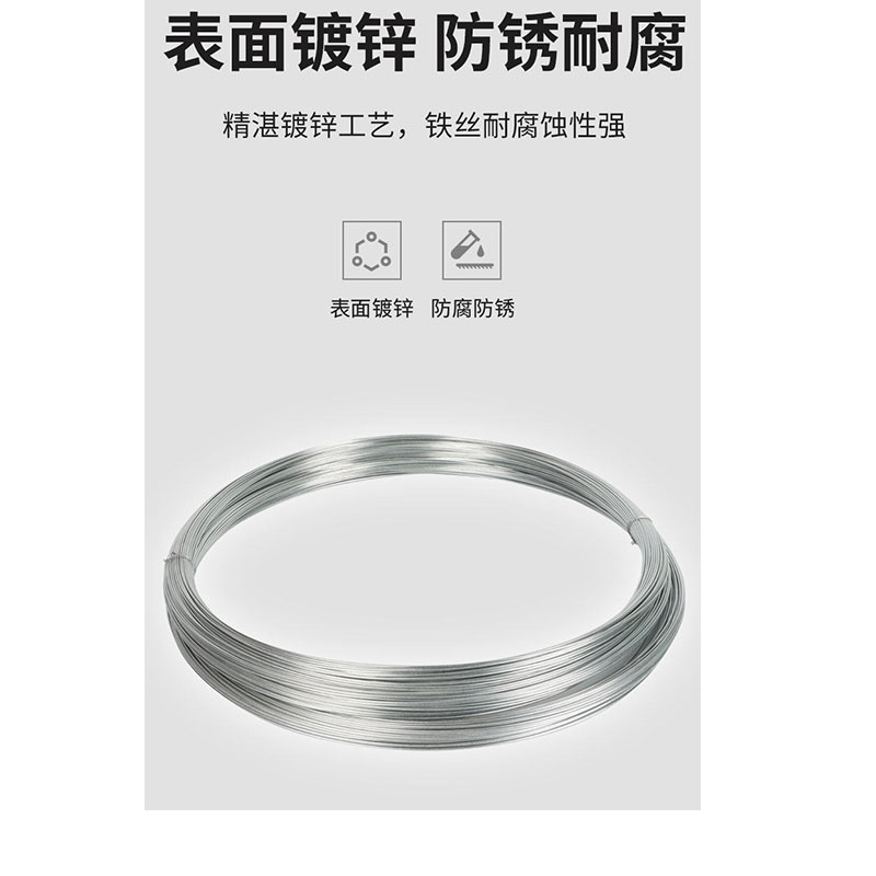 豫众诺 镀锌铁丝 16号(1.6mm) 千克高清大图
