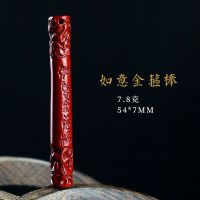 朱砂配件吊坠齐天大圣悟空如意金箍棒美猴王悟空男士项链挂件 金箍棒54*7MM7.8克
