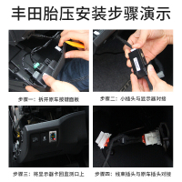 忠誠衛士 丰田内置安装式胎压卡罗拉雷凌rav4荣放汉兰达酷路泽原厂数字OBD胎压监测器