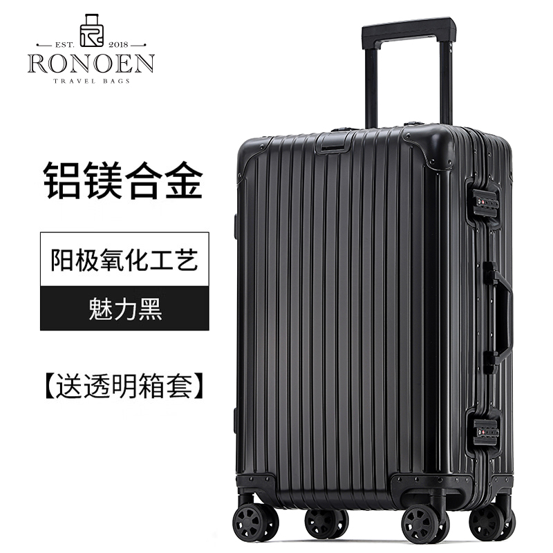 罗恩Ronoen全铝镁合金拉杆箱万向轮金属铝框行李箱商务男女士登机箱学生出国旅行箱包20/24/29英寸大小号硬密码箱子