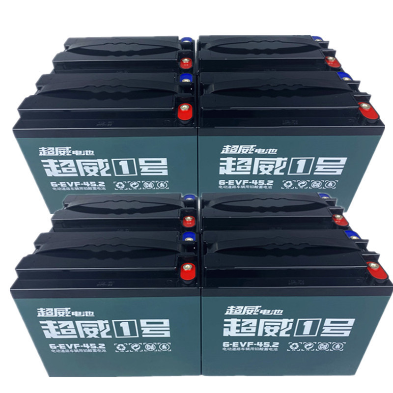 超威1号 电池 6-evf-45.2 5个/组 不含配送上门(单位:组)