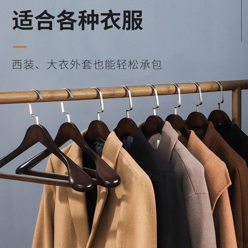 3M 实木衣架木质挂衣服架 4只装高清大图