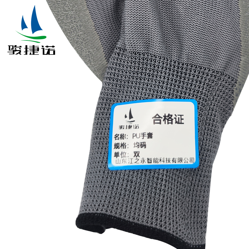骏捷诺pu手套均码/双