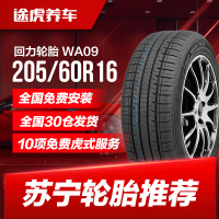 回力轮胎 WA09 205/60R16 92V Warrior