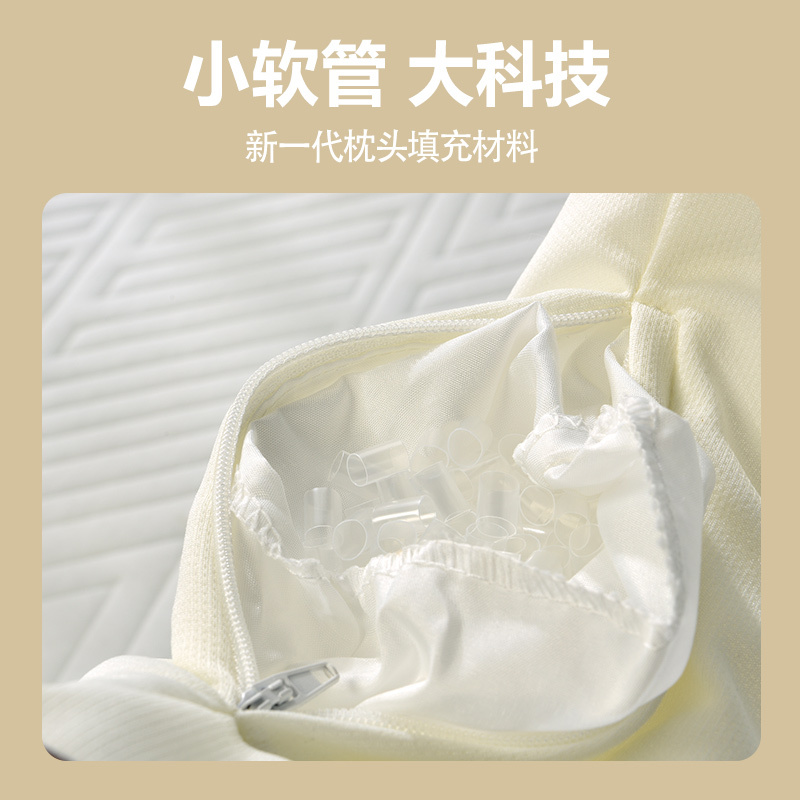 雅奈秀 雅和 睡眠基准枕护颈枕枕头人体工学四分区设计枕芯柔软高弹填充透气亲肤面料助眠枕