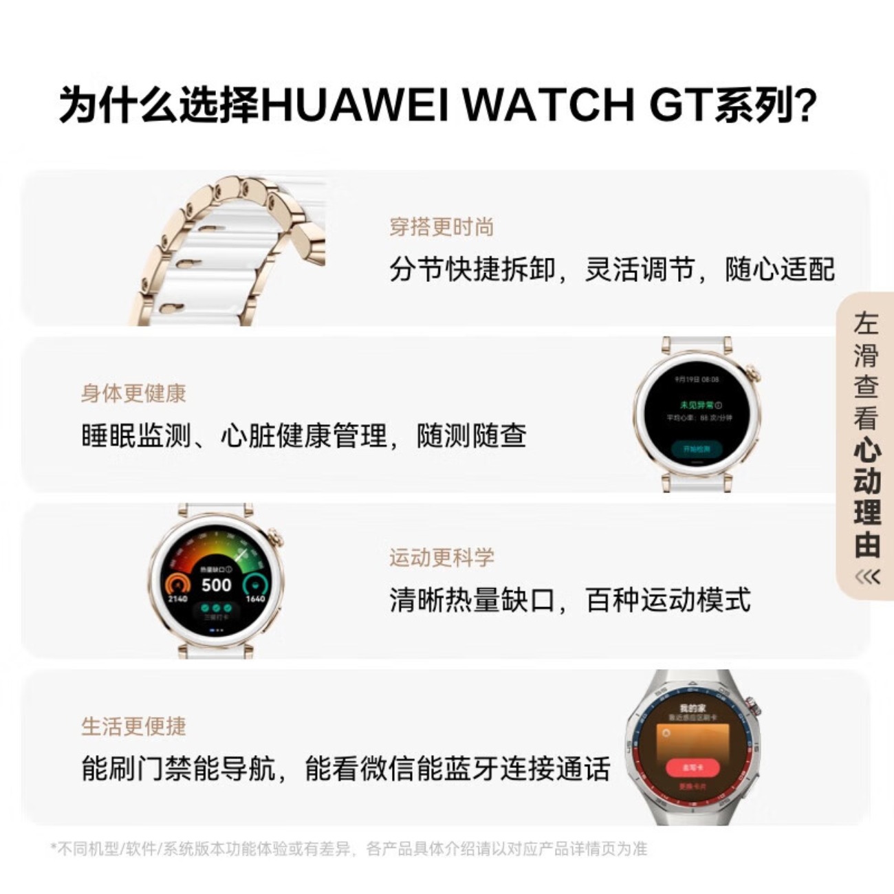 华为Watch GT5Pro智能手表运动蓝牙通话心率监测体温血氧NFC防水长续航 42mm陶瓷白陶瓷表带高清大图