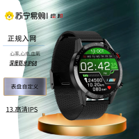 绘邦『官方正品』智能手表新款L13智能心率心电血压血氧监测蓝牙来电微信提醒运动计步深度防水手表黑色网钢