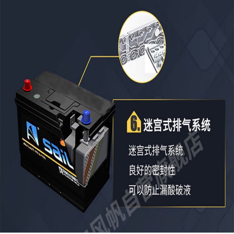 风帆铅酸电池6-QW-195汽车电瓶12V195AH 不收旧电瓶上门厂家直发