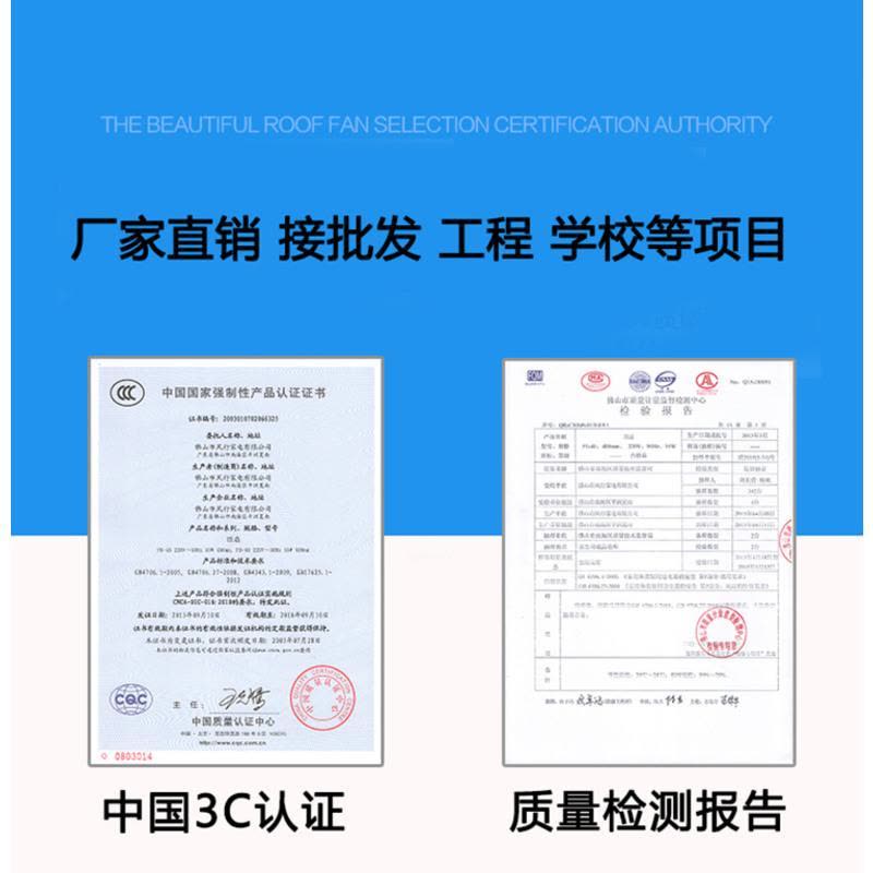 钻石牌吸顶扇学校宿舍工程遥控风扇家用楼顶扇摇头16寸吊顶电风扇耐用实惠价老品牌学生宿舍厂房 18寸胶叶[无极]图片