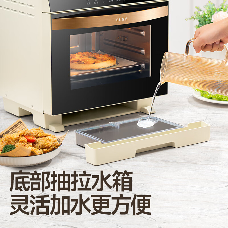 谷格 GB9D 蒸汽烤箱 蒸烤炖一体机家用台式多功能烘焙大容量微蒸烤炸空气炸锅蒸箱电烤箱 米白色 20L高清大图