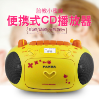 熊猫(PANDA)CD-201 胎教机 CD机 磁带录音机 MP3播放器 插卡 USB音响 播放机 学习机
