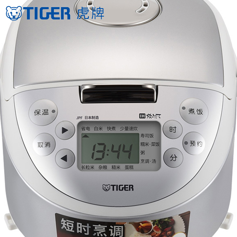 虎牌(tiger)电饭锅饭煲 JPF-A55C-W白色迷你小型IH土锅电饭煲家用1.5L柴火饭1-2人份白色高清大图