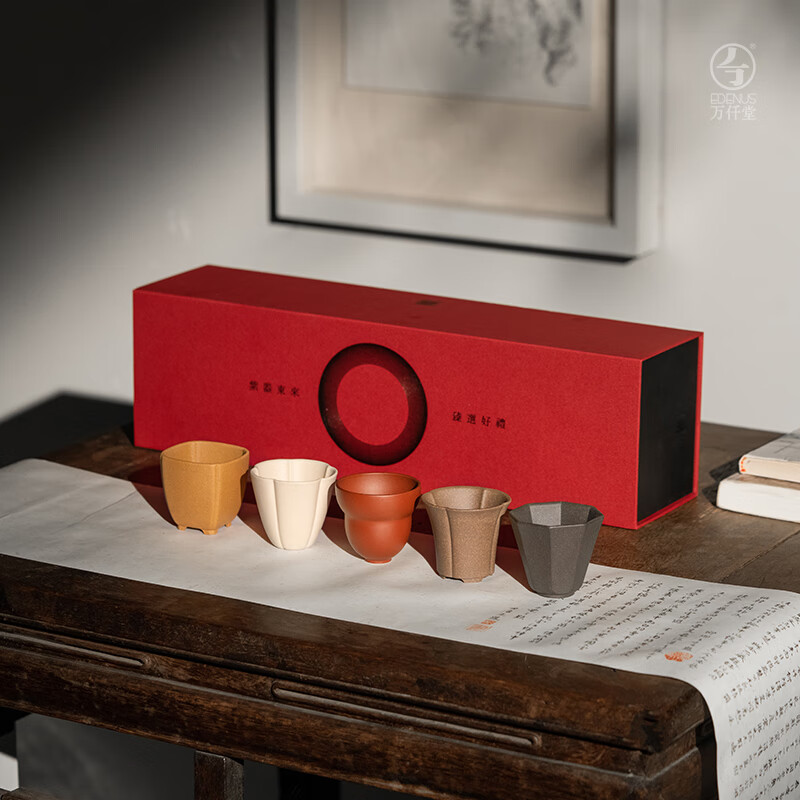 万仟堂典藏款紫砂茶杯主人杯 高档陶瓷套装礼盒 送礼家用 紫器东来 紫器东来·紫砂杯 5只