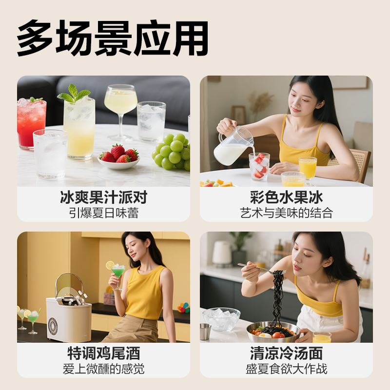 得力制冰机小型家用迷你mini寝室自动制冰机冰块制造机小功率造冰高清大图