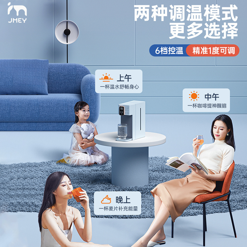 集米A6即热式饮水机桌面开水机台式小型速热饮水器家用热水机灰色款