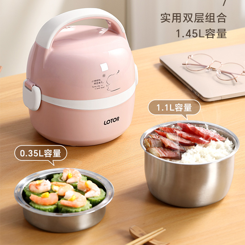 徕多电热饭盒1.45L樱花粉HM-2013A-XFS-CJK-316L高清大图