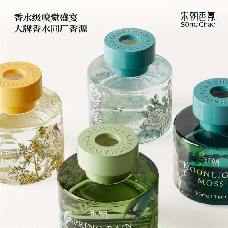 宋朝 繁花之境无火香薰 单瓶 月照青苔 120ml高清大图