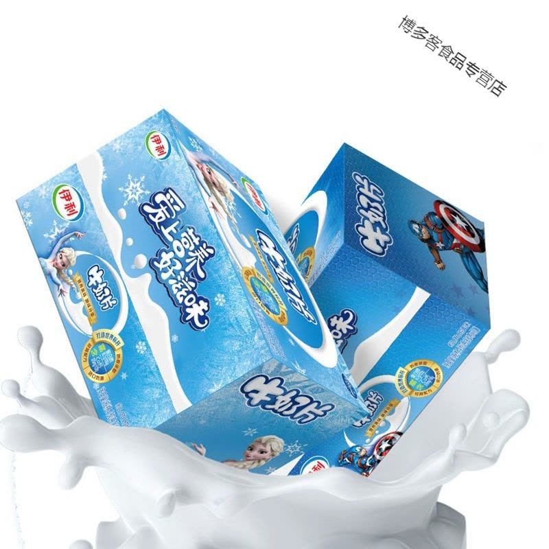 奶片糖盒装原味甜橙味草莓味干吃奶片奶贝六一儿童糖果图片