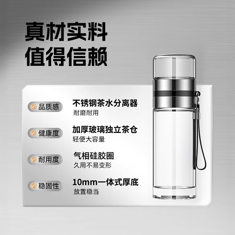 领臣 独立茶仓泡茶杯 LC-CJ-021 GFKJDX高清大图