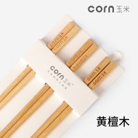 玉米（corn） 实木儿童筷子 鸡翅木2双+红檀1双（18cm） 无漆无蜡 小孩吃饭短筷子 家用餐具 宝宝木质筷子 筷子
