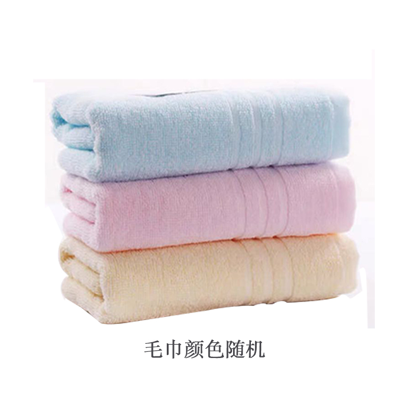 洗漱套装七件套（牙刷、牙膏、毛巾、沐浴露、香皂、肥皂、洗发露各1个）