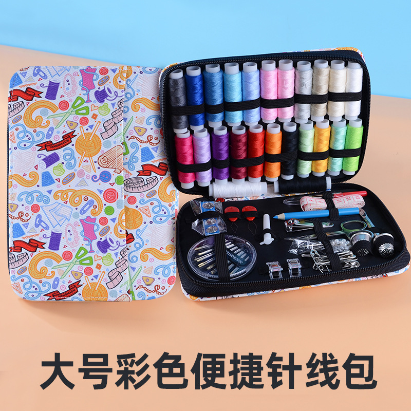 针线包 103件套针线包 针线套装 缝纫工具
