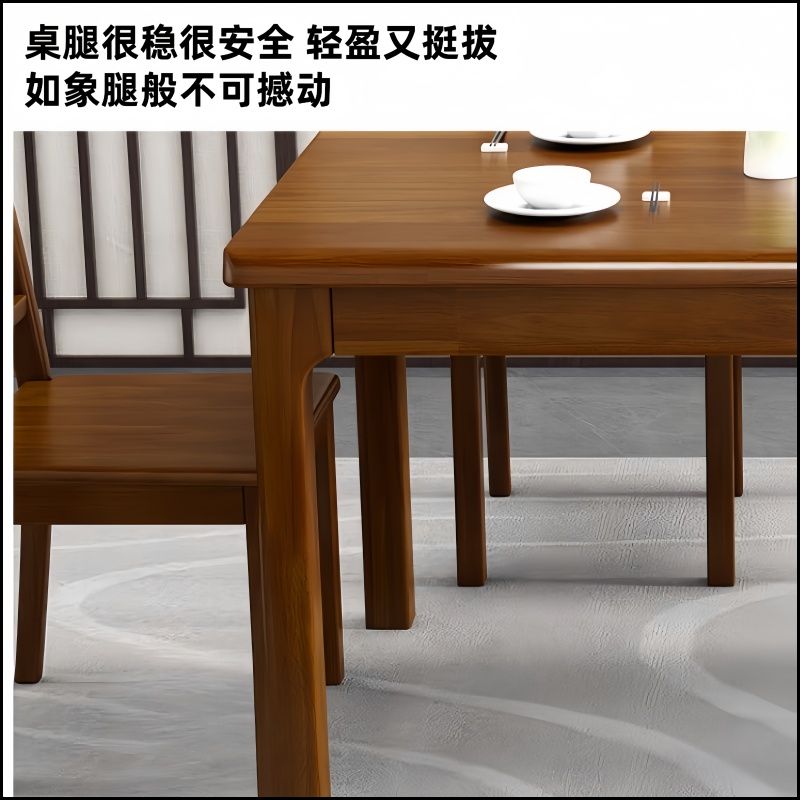 餐厅 餐桌高清大图